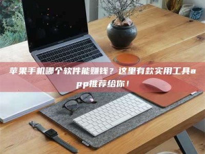 张家界《做试药员的真实经历：那些不为人知的酸甜苦辣与成长蜕变》