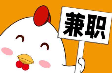 张家界宝妈居家带娃线上兼职赚钱项目有哪些推荐 第1张