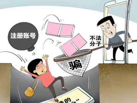 张家界网上兼职被骗怎么解决 第1张